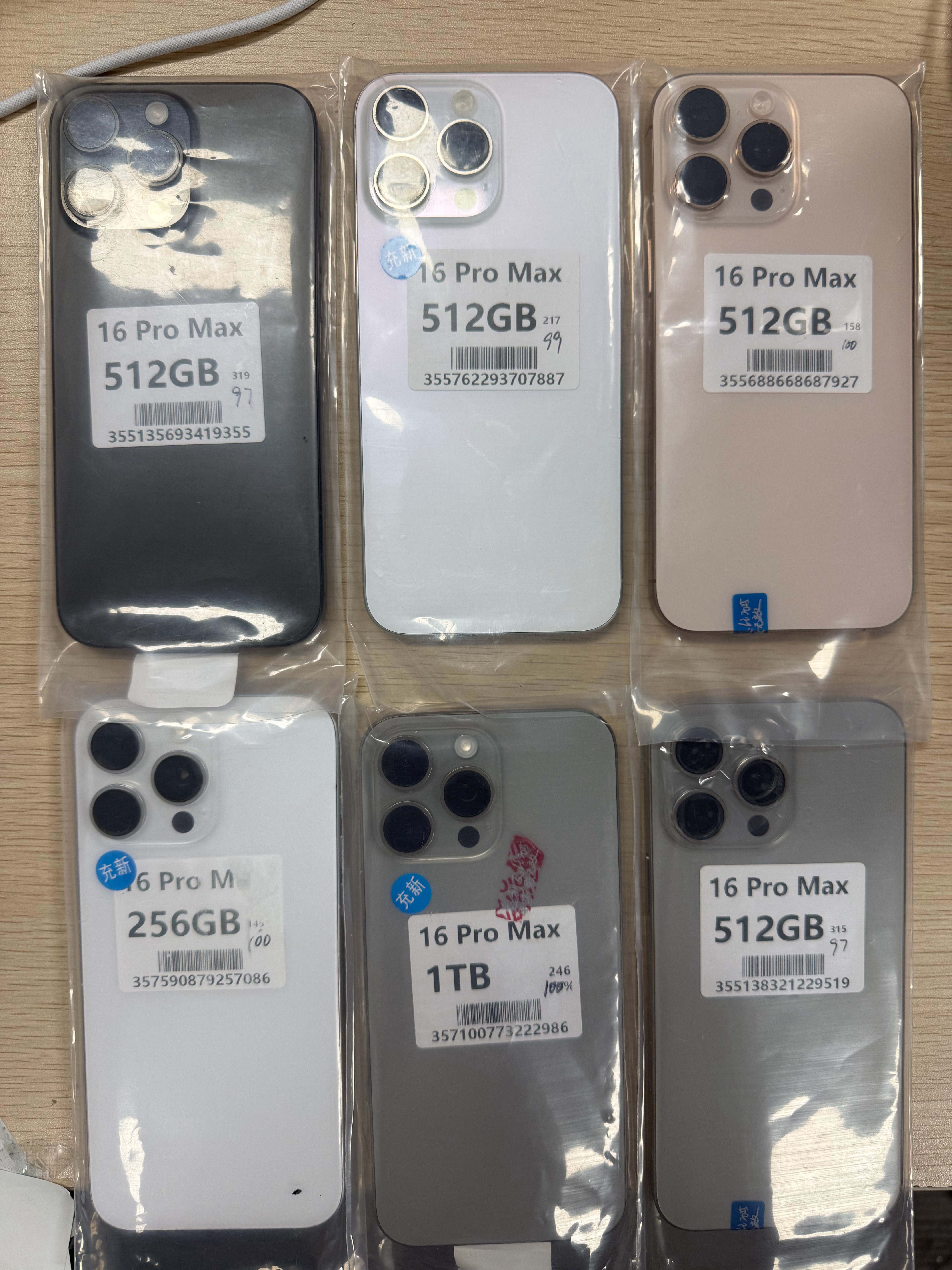 你们要的高电16Pro Max 美版无锁 它来了