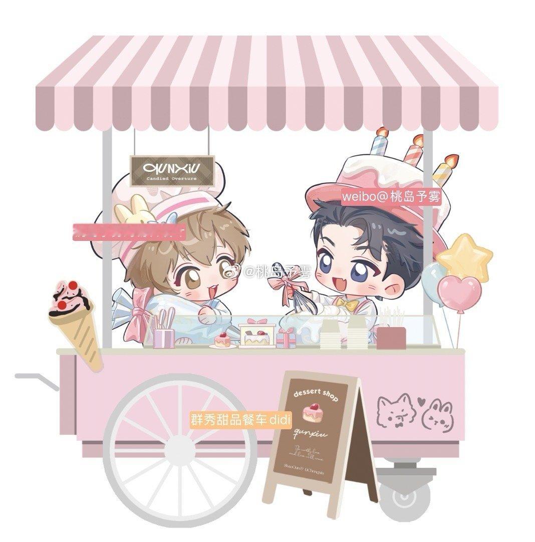 小群秀的物料🍧夫妻快闪店我特别喜欢💕因为我做的嘿嘿pl猜中啾一份，车马自理，