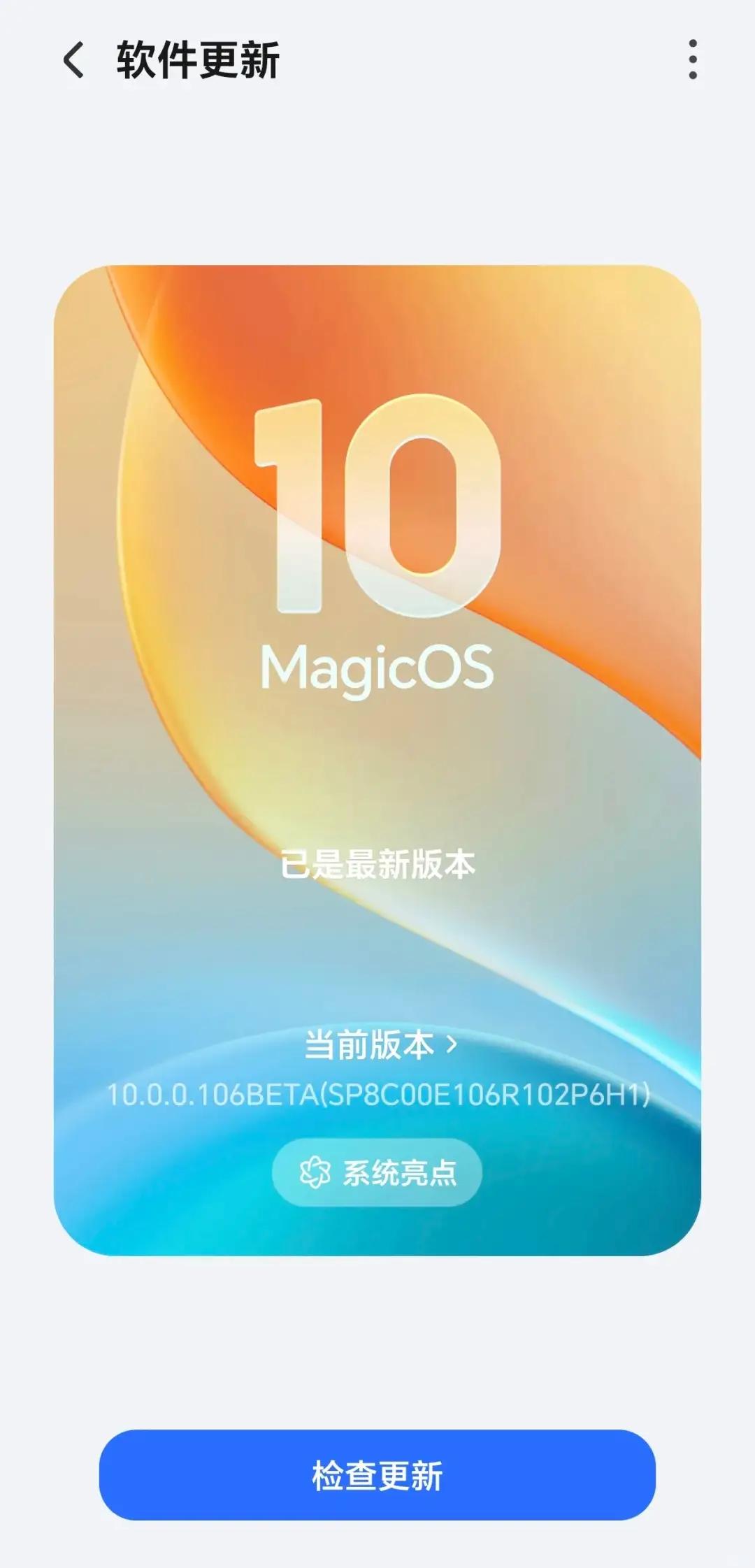 🔥荣耀MagicOS 10 来了！老机重生，丝滑到飞起！

原本Magic7 