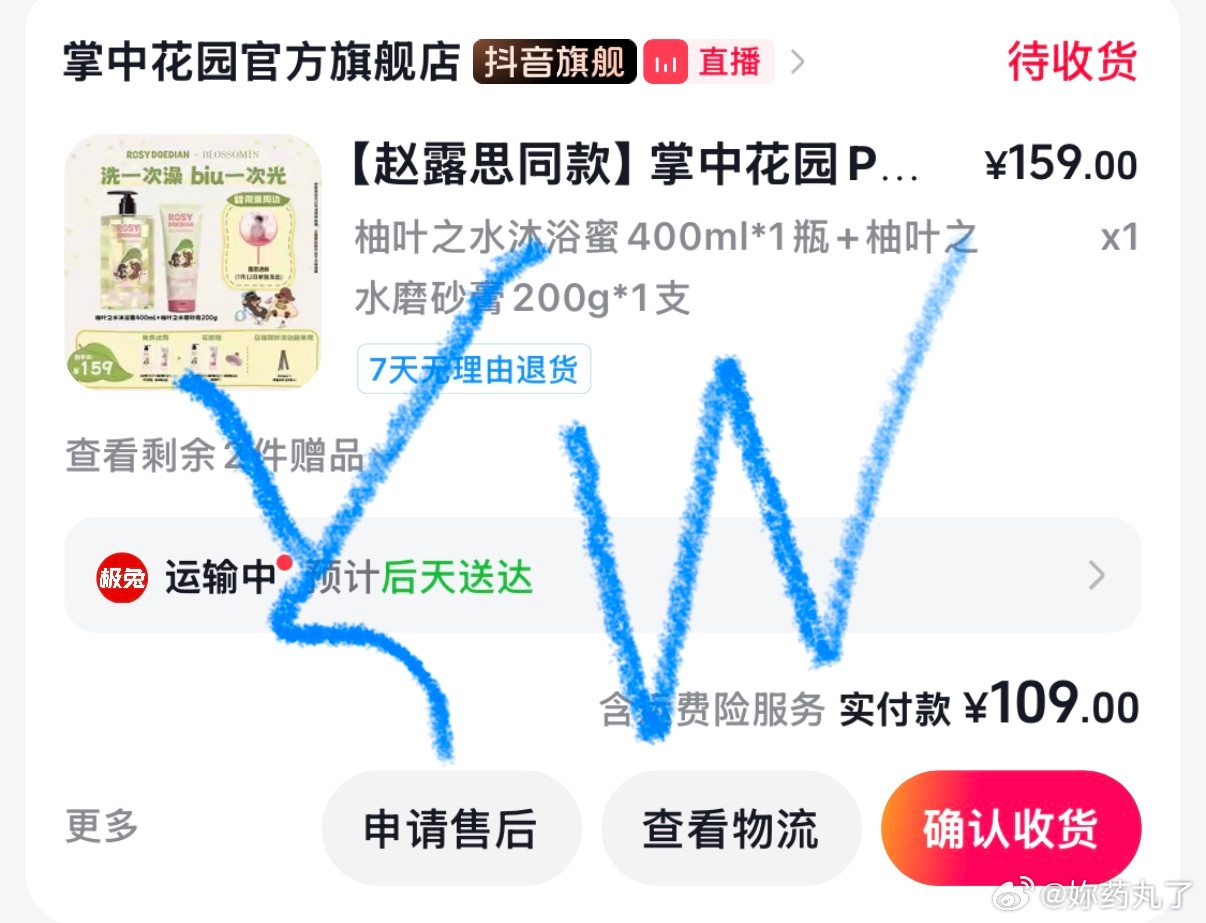 根本忍不了