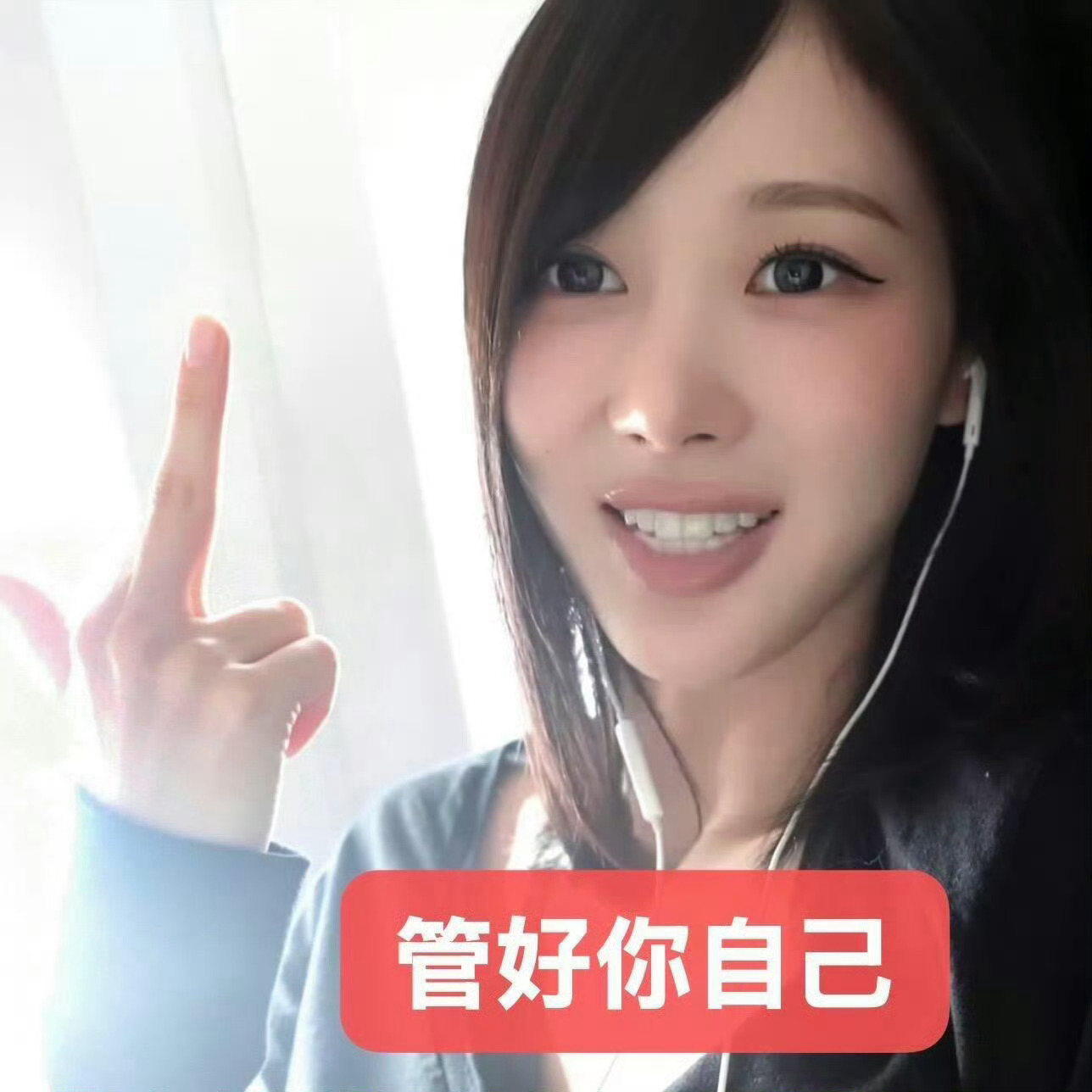 每日一性情