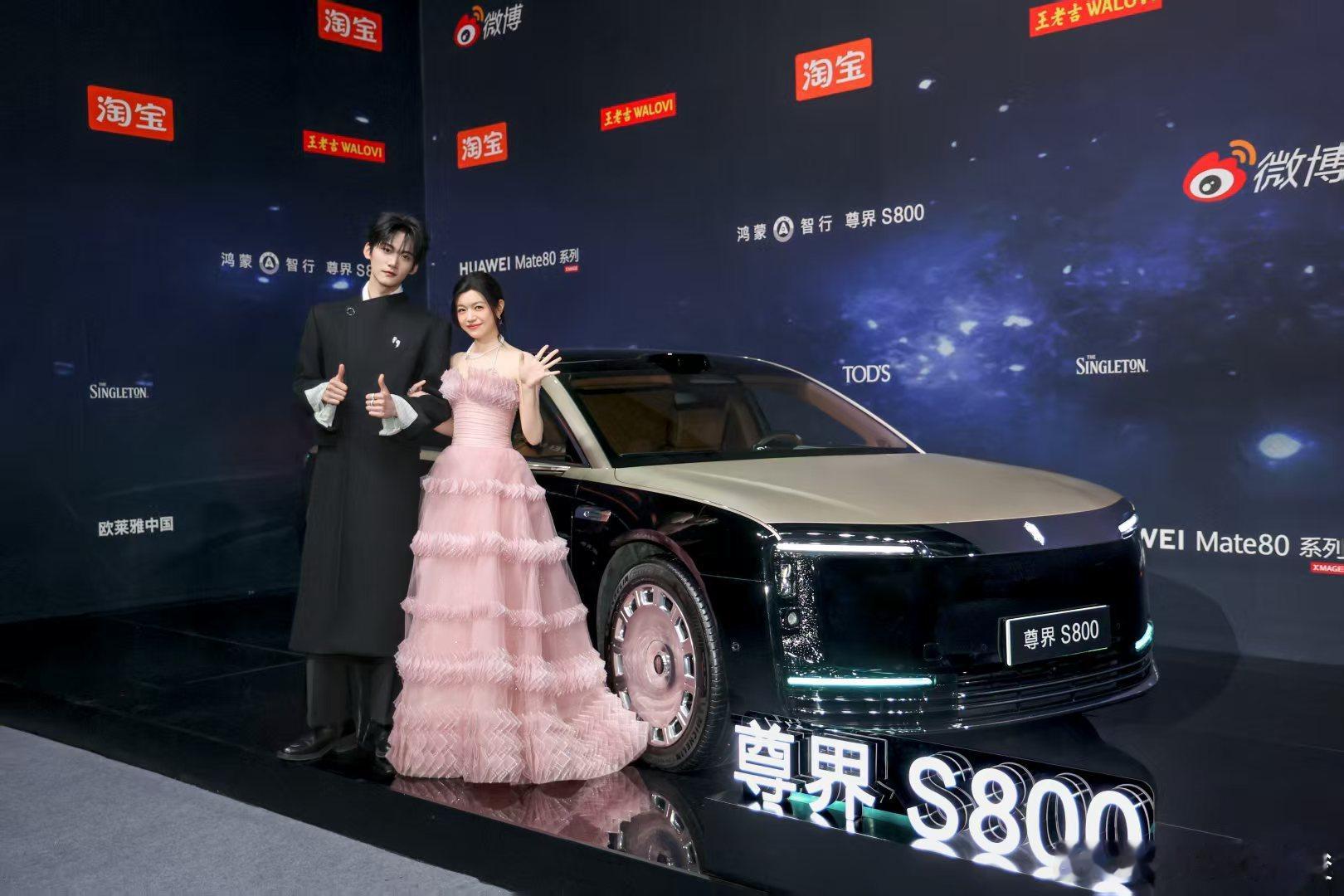 微博之夜内场 再来一组养眼的！我只认识娜扎、黄晓明、姚晨、陈妍希，其他就不知道了