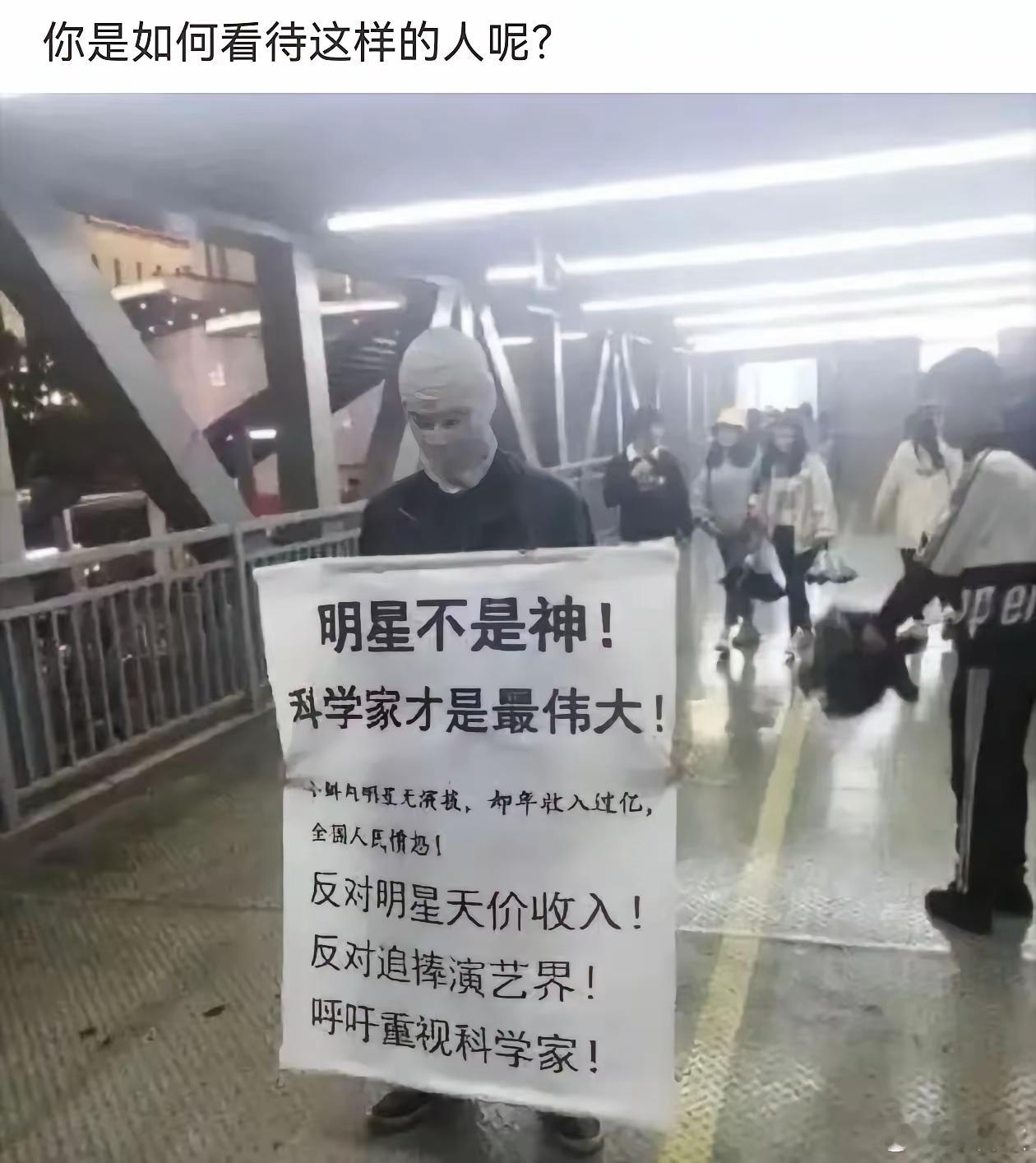 科学家的收入本来就比演员高，而且高的不是一点半点，不仅收入更高，政治社会地位更是