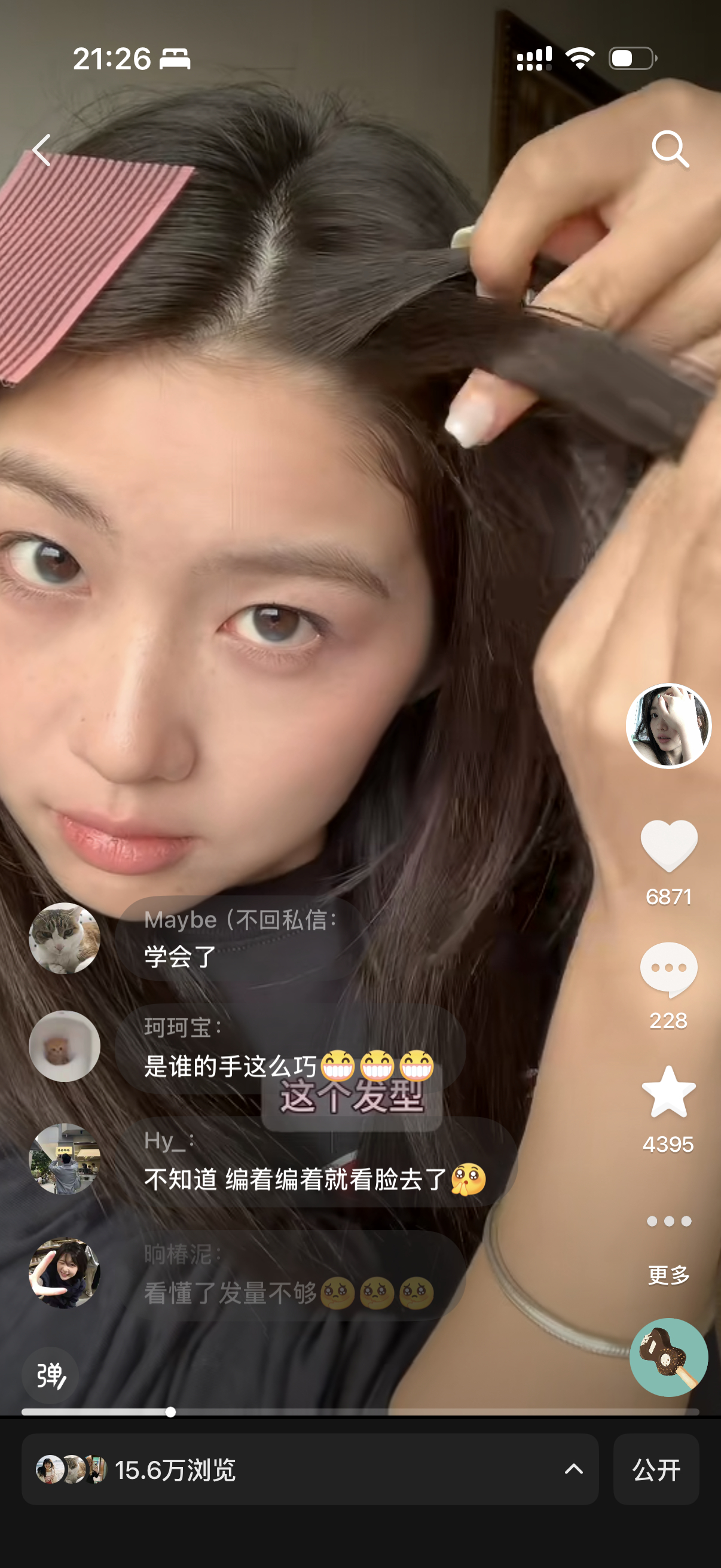 不行了 我真的非常谢谢谢谢谢大家 谁能懂我的心情 可以帮到大家一点点都是我的荣幸