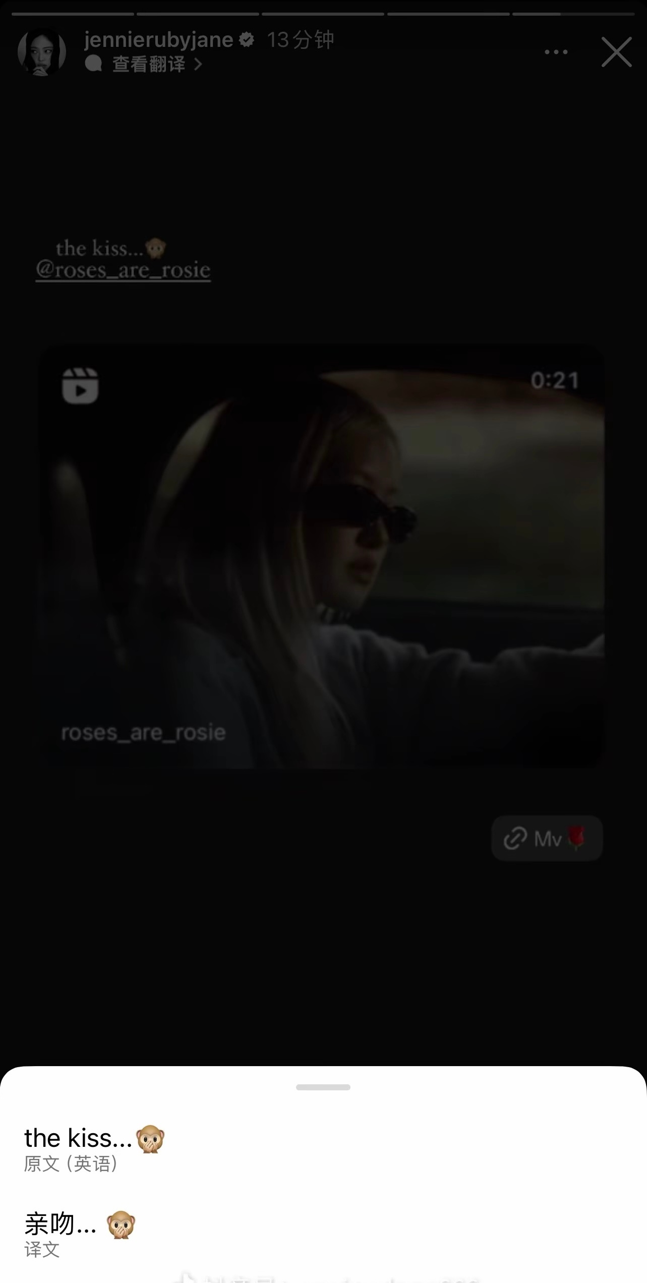 朴彩英吻戏  原来不止我们，Jennie也震惊了哈哈哈哈哈[doge] 