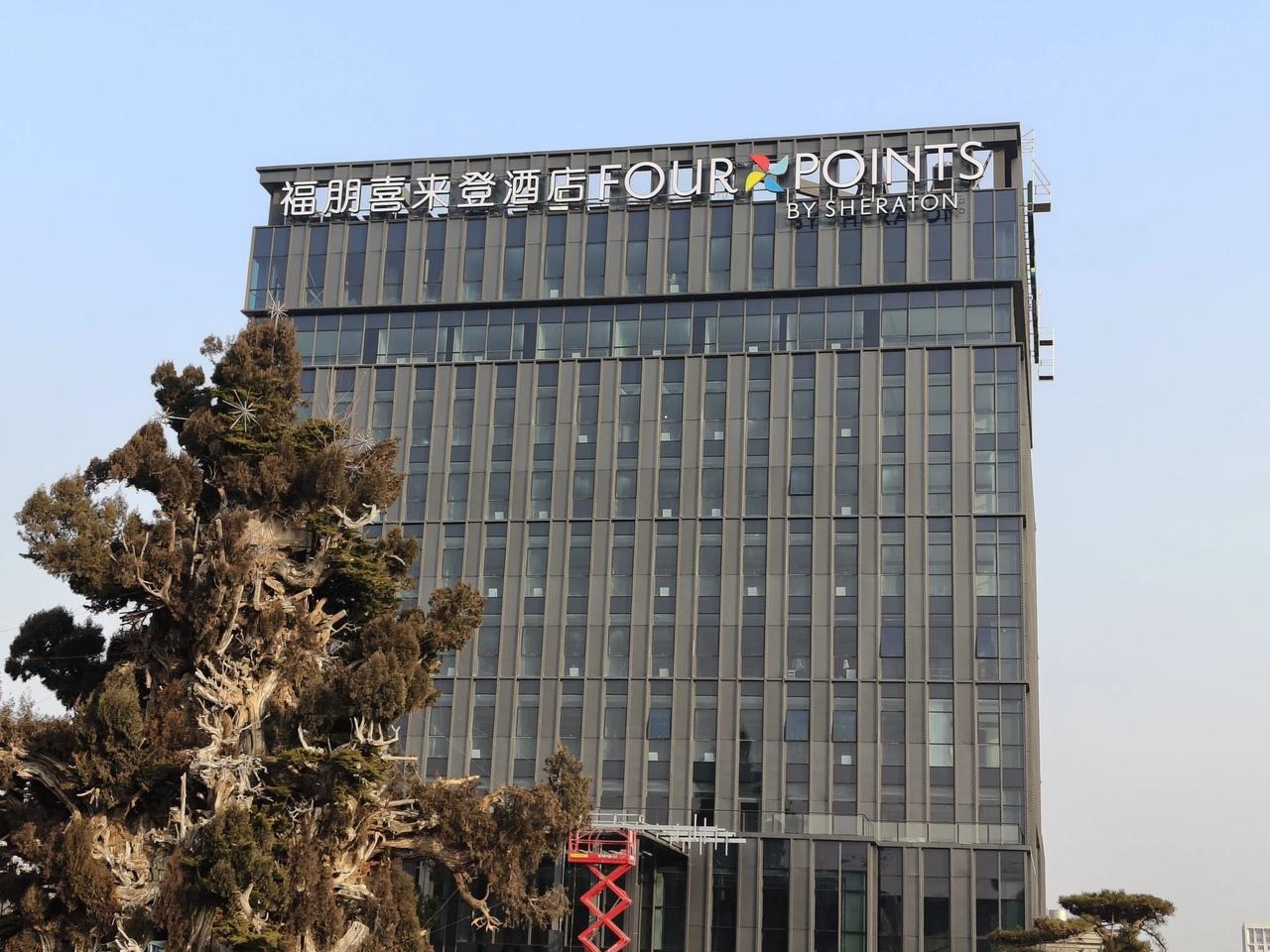 淄川又一大酒店正式挂牌！

位于淄博市淄川区将军东路和淄城路交汇处，由淄博洪铝房