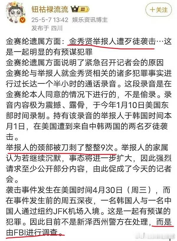 ？？？震撼 ​​​