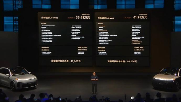 新车划重点 全新理想L8从六座转大五座上周在其他品牌展厅看车，一对退休夫妇选车，