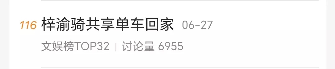这么看梓渝的命真的好苦。。 ​​​