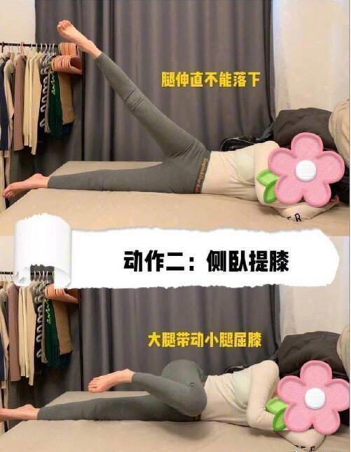 完美腿型是怎样练出来的～这个必须要马了做！塑身   