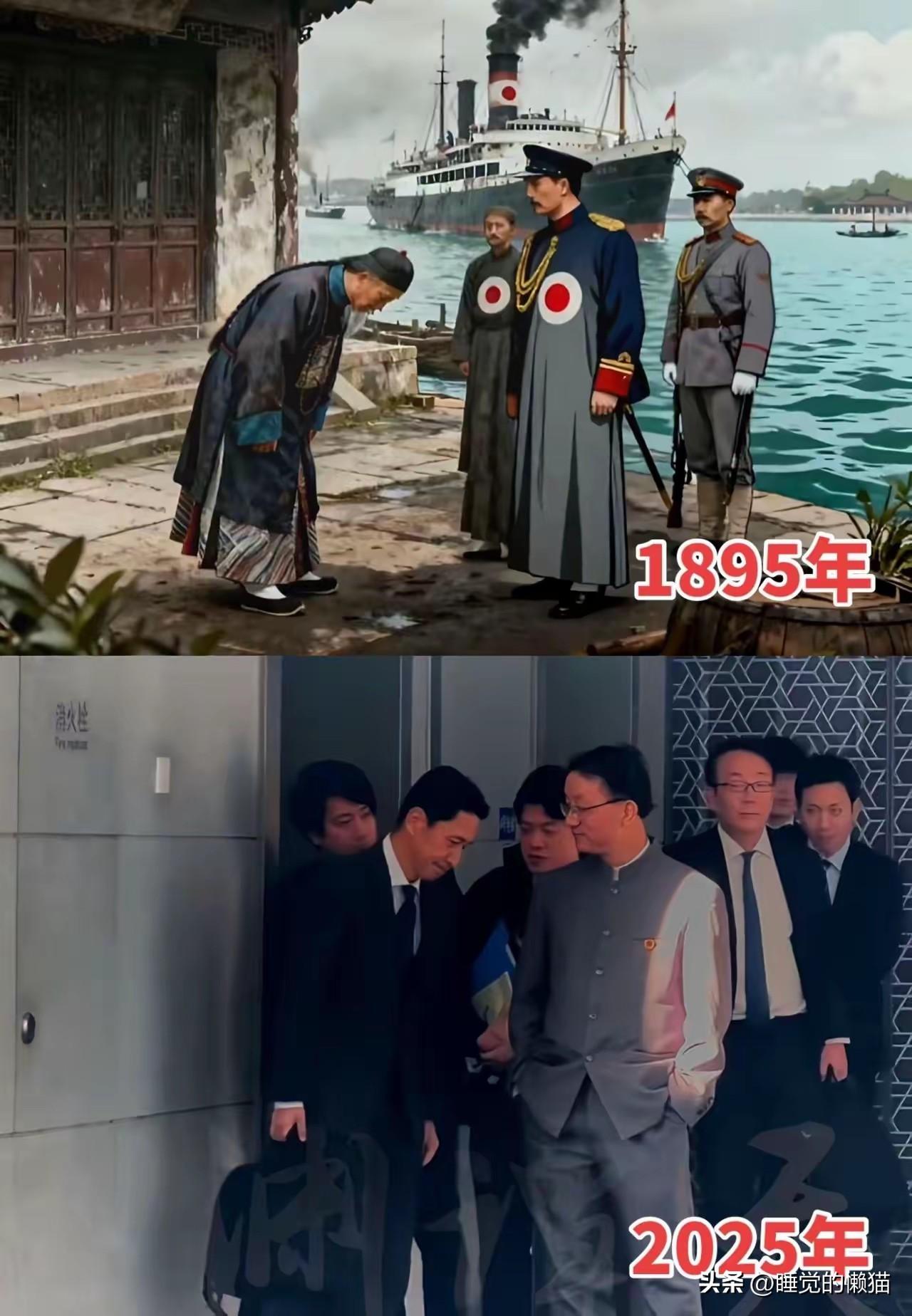 穿越时空的对话：1895年与2025年的对比
