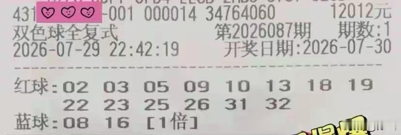 条件说明
 
复式：14红+2蓝
开奖命中：4个红球 ✅，蓝球全部没中 ❌
双色