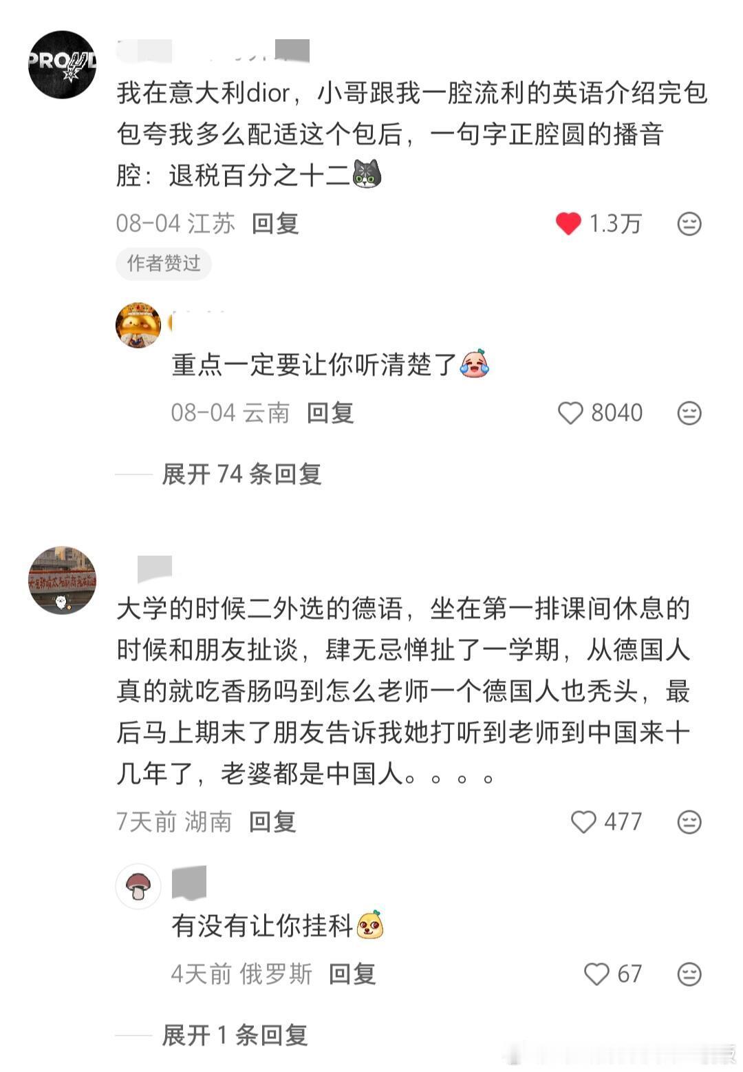 中文已经不是加密语言了情感热点创作激励计划