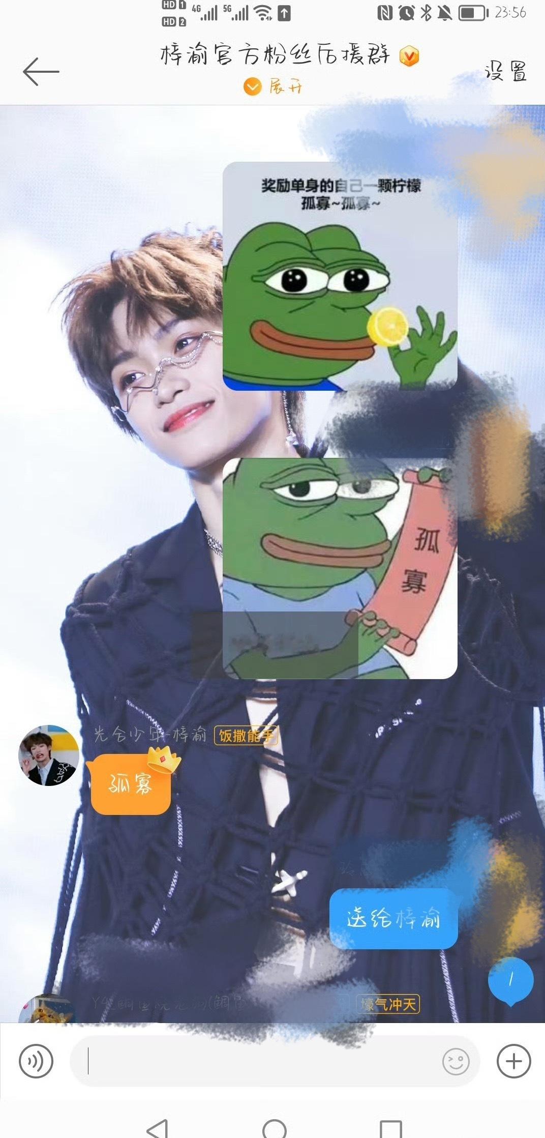 人机小朋，怎么粉丝发什么就像个小复读机梓渝0706生日快乐郑朋