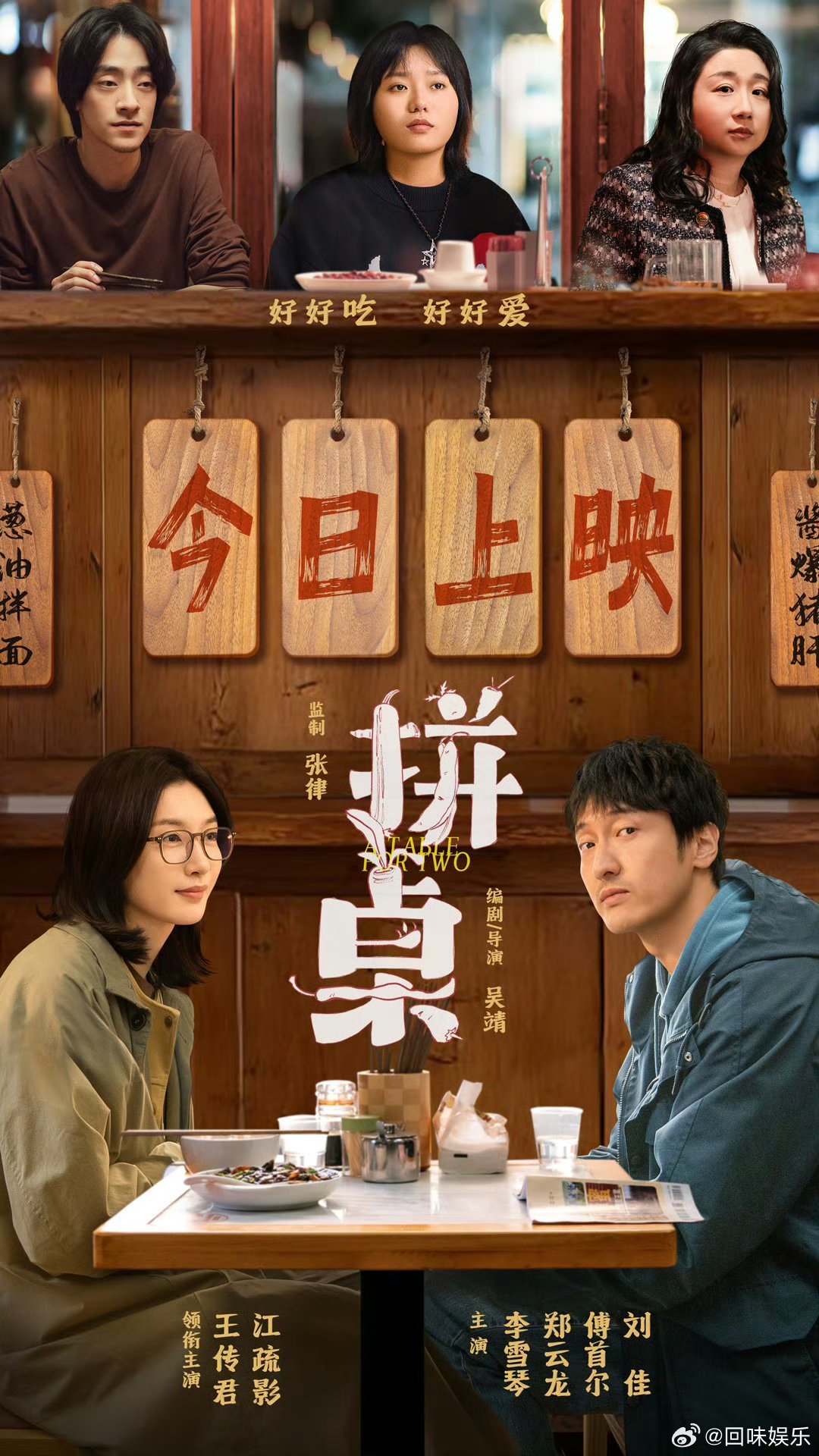 当代社畜一边拼好饭一边拼好爱以前觉得一个人吃饭尴尬，现在觉得一个人吃饭是机会，万