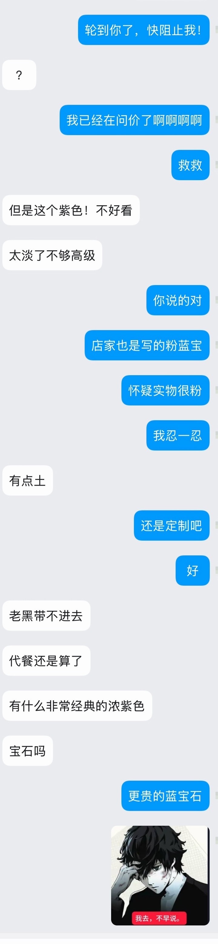 抠抠搜搜共同富裕 