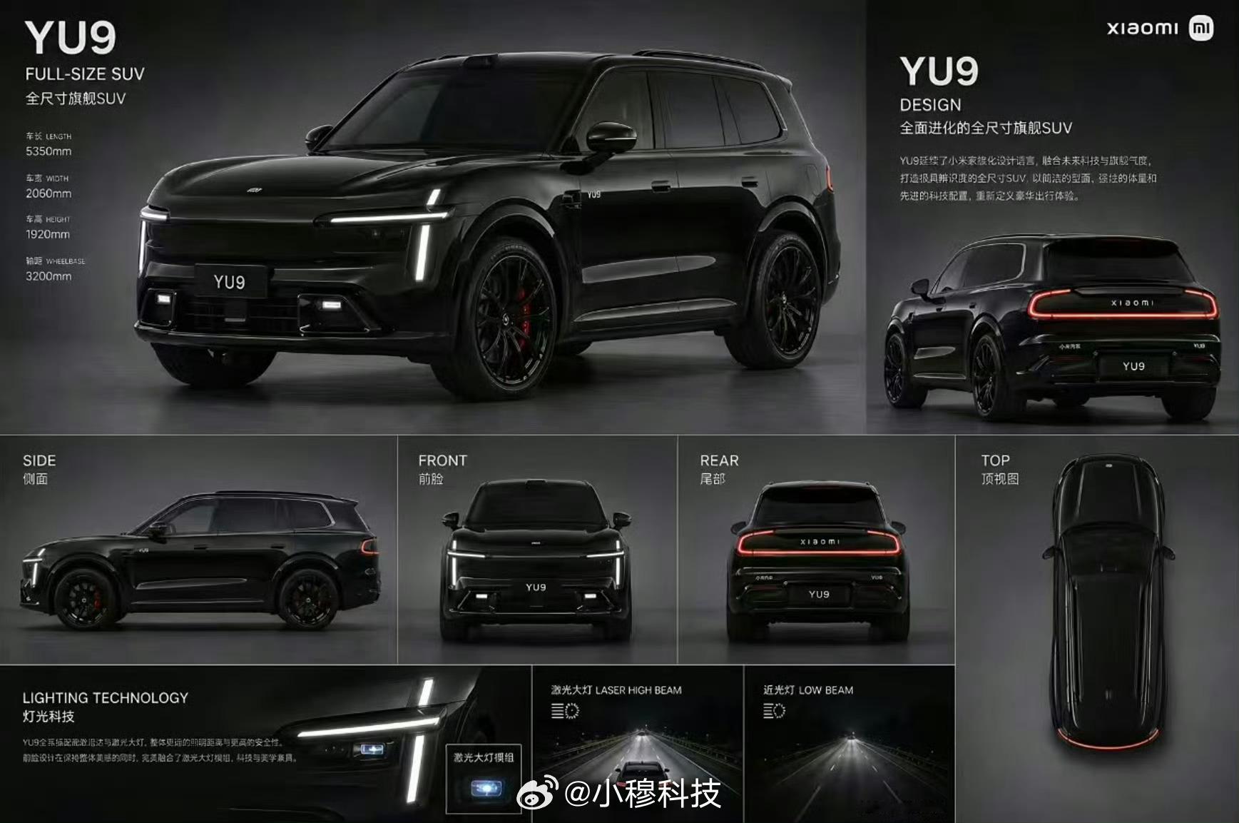 这车量产能卖88万嘛