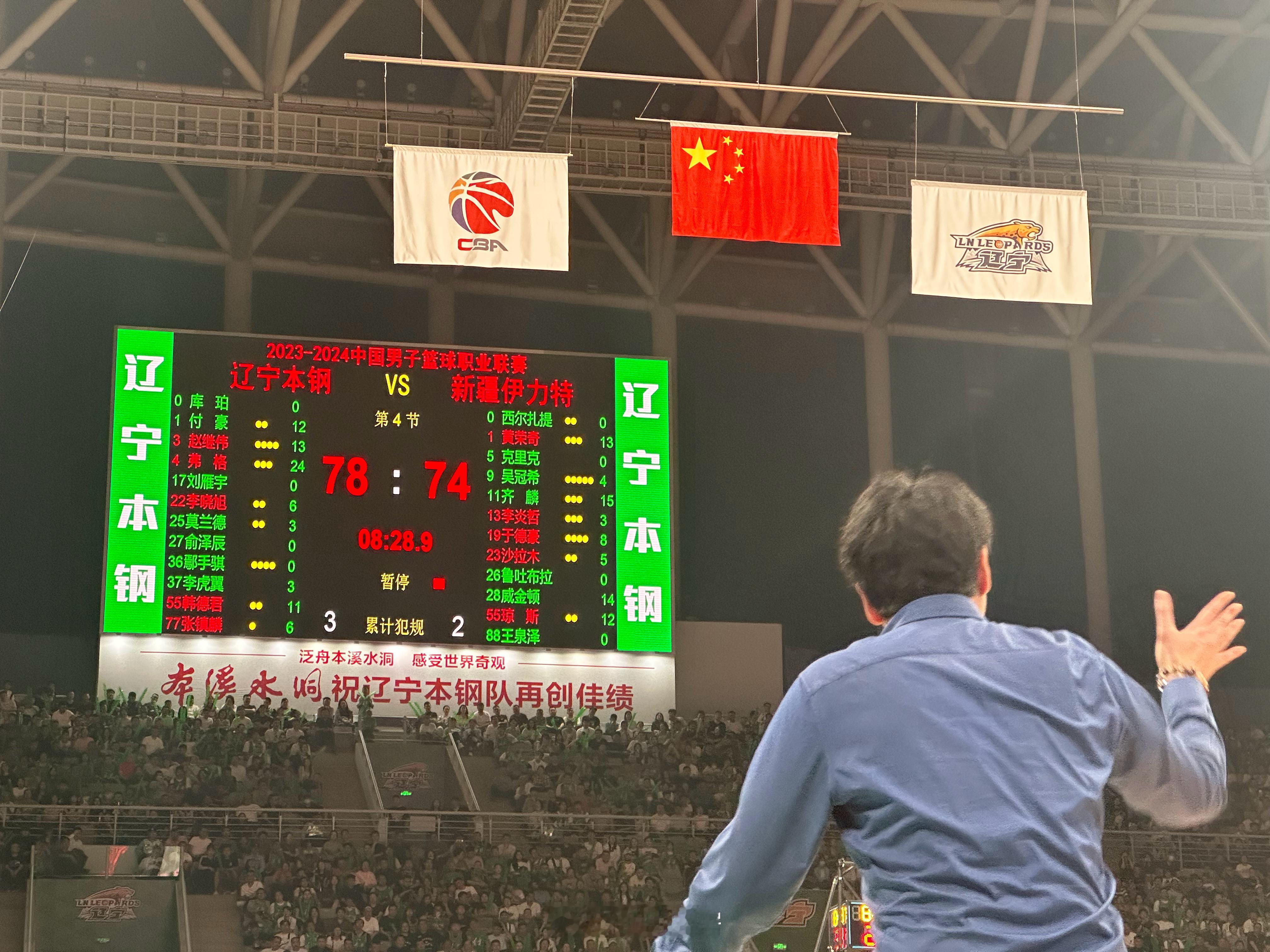 于德豪！三分！#cba总决赛##辽宁男篮vs新疆男篮##小卢篮球世界#  ​​​