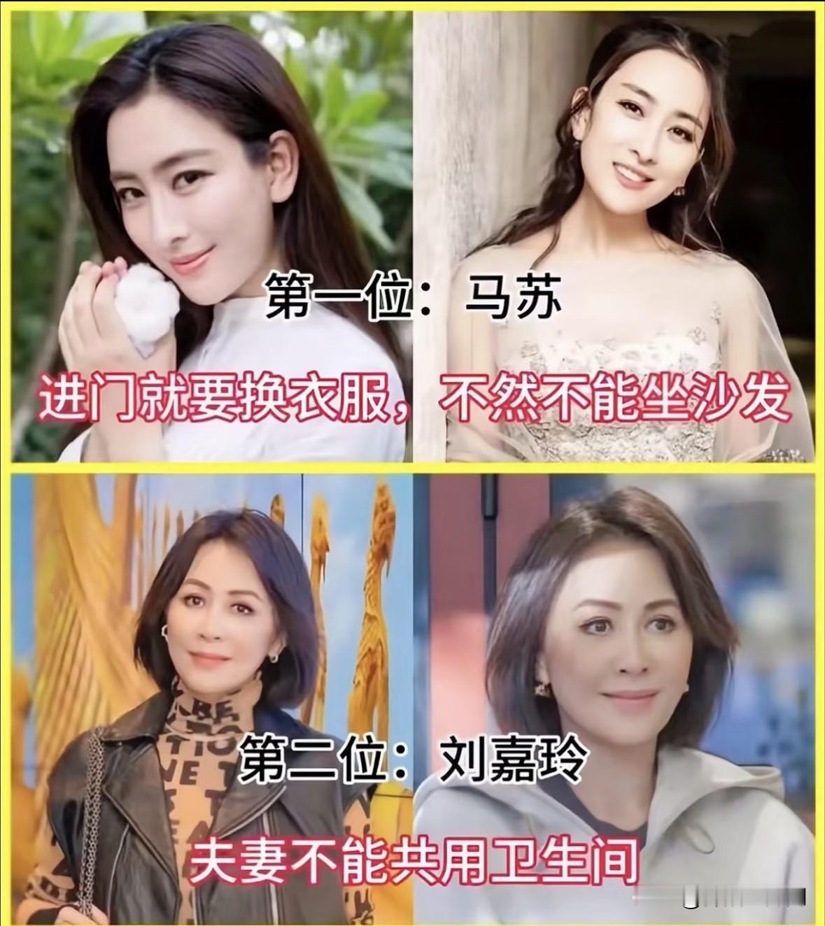 10位洁癖明星有多夸张
习惯超乎想象

荧幕上光鲜亮丽的明星，
私下生活里，
不