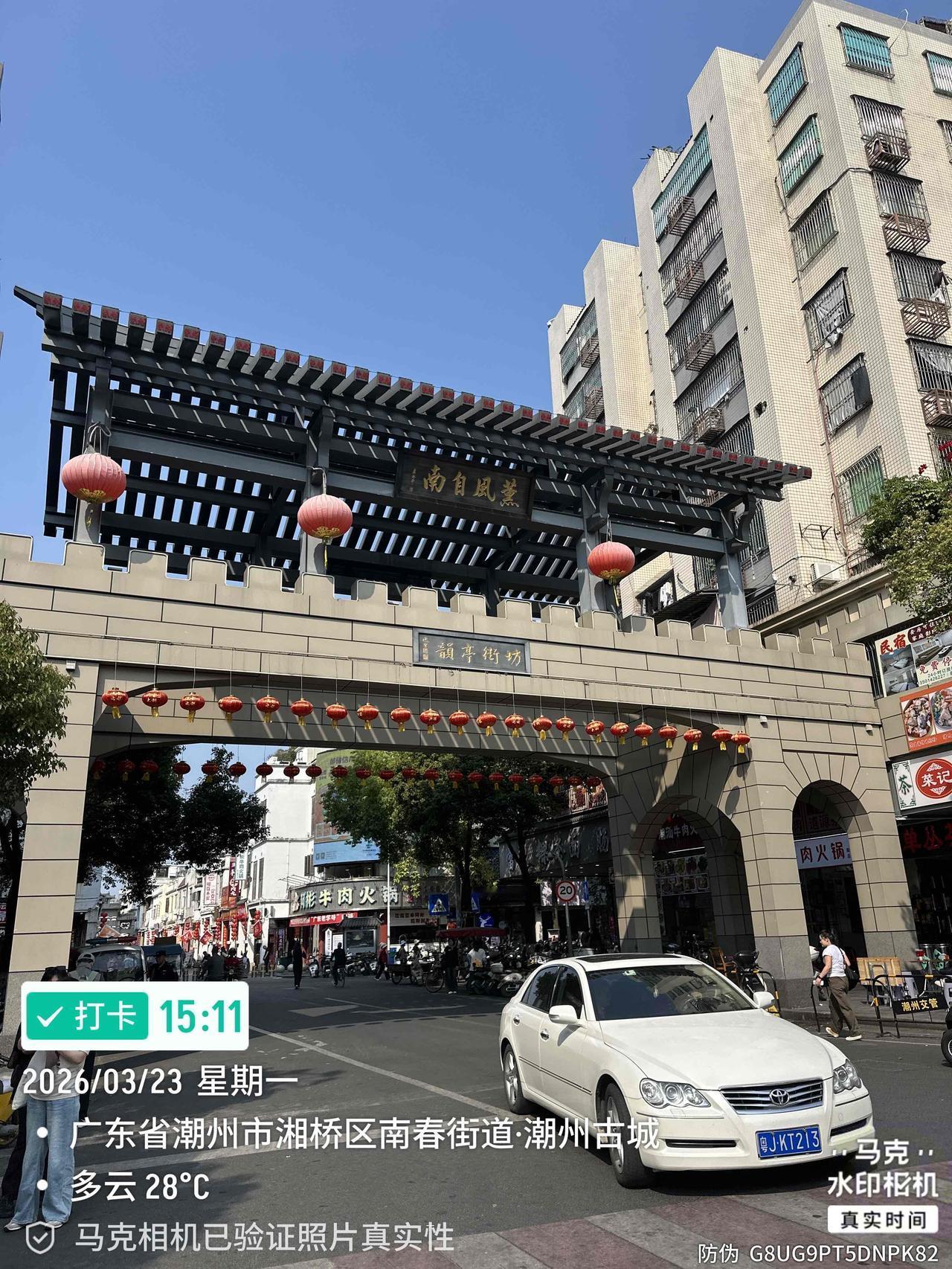 走马观花潮州古城