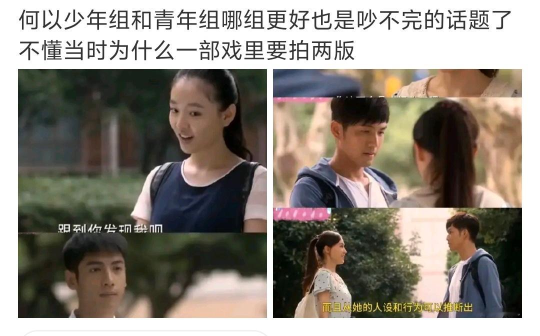 少年组只有吴倩出圈吧 