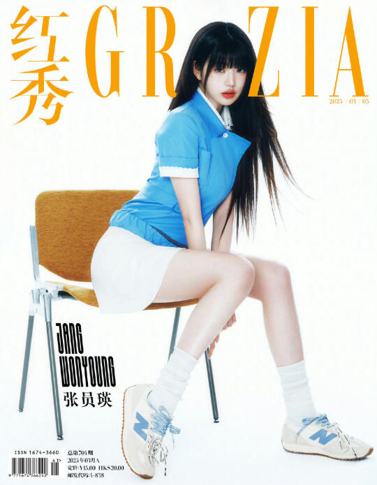张元英  红秀 GRAZIA 三月新刊封面，穿着MiuMiu新装登封...