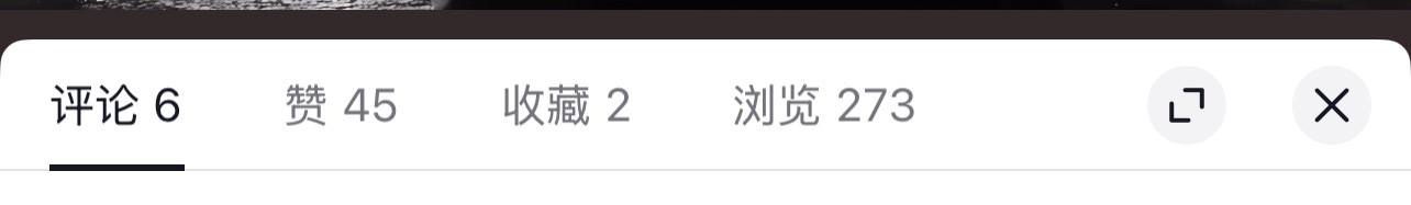 盘点那些神流量 