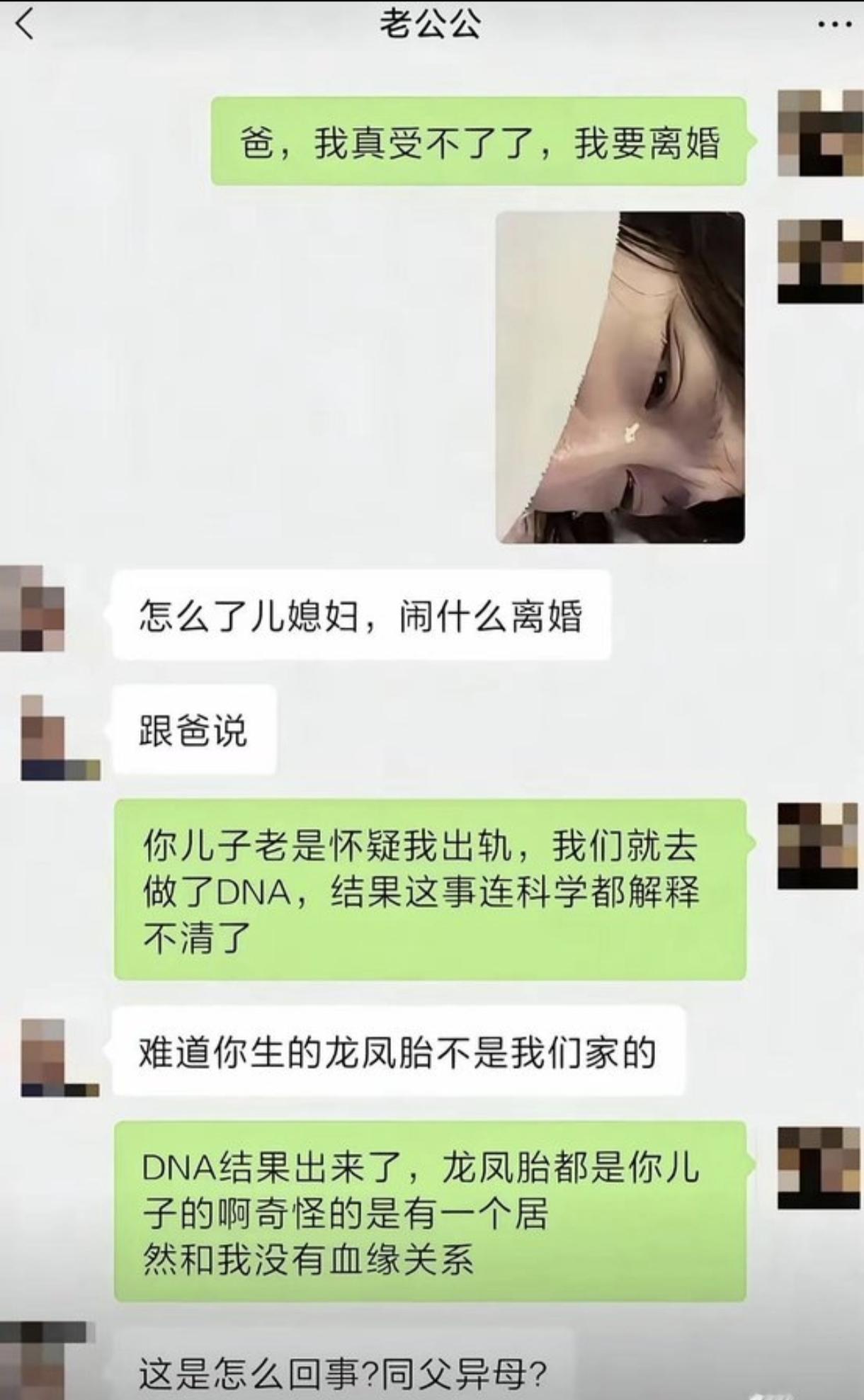 这个事情生物学是解释不清楚了，
但社会关系学可以解释清楚，可能需要去卫健委和纪委