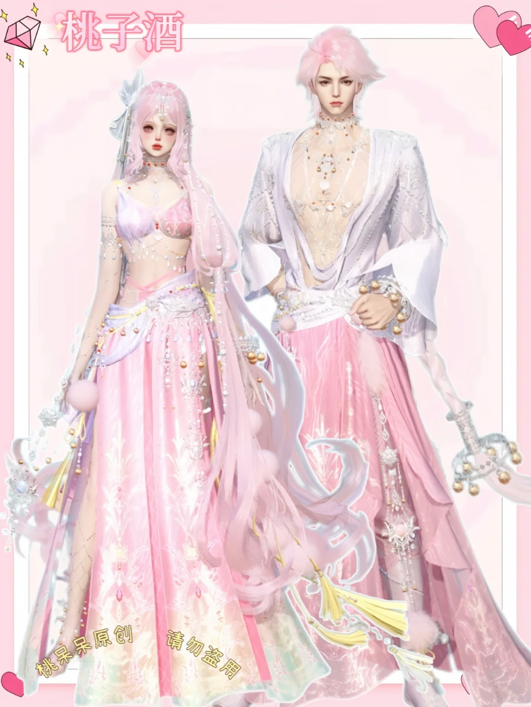 新礼盒金吉拉的情侣染来啦💕灼金喵影