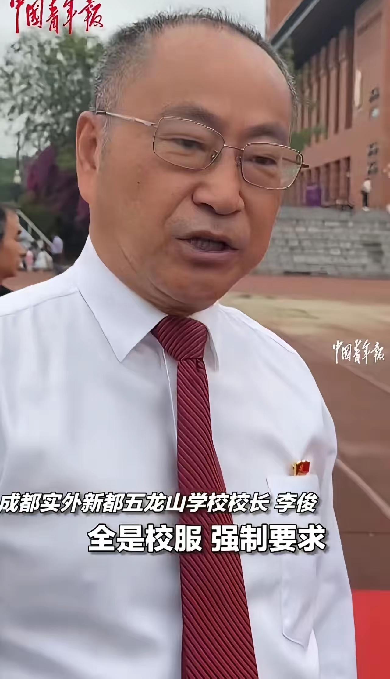 "终于看到一个清醒的校长！"学生成人礼，成都一学校校长下了死命令："你们是成人了