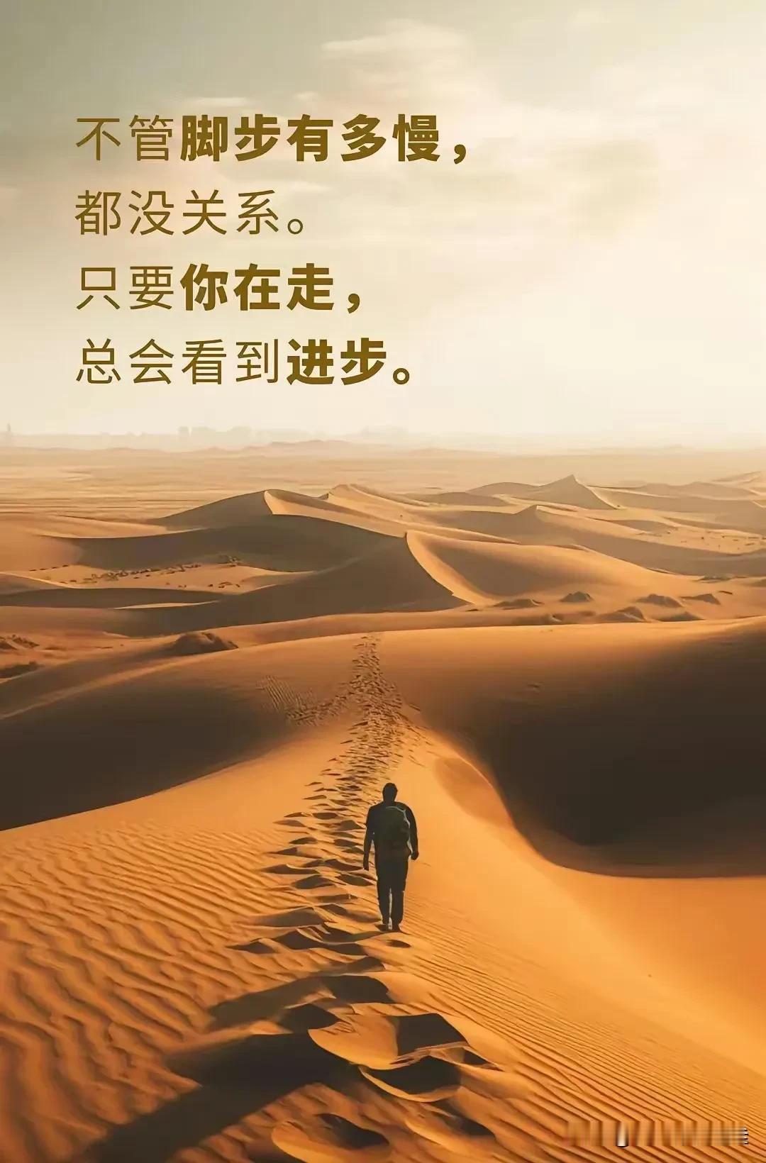 当以梦为马，不负韶华；乾坤未定，你我皆是黑马。