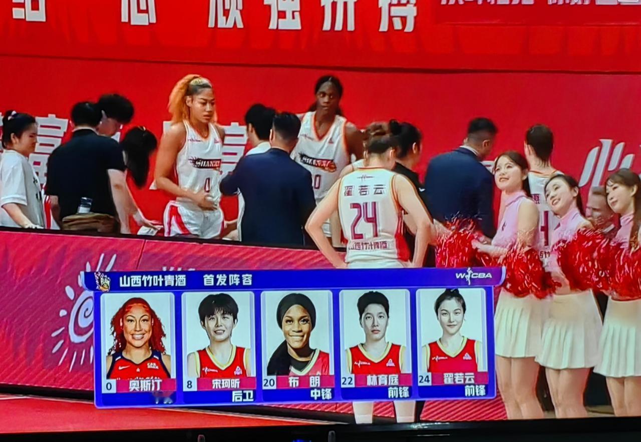 女篮川，晋决战，四川女篮大胜山西女篮！[赞][玫瑰]wcba总决赛第一轮四川女篮