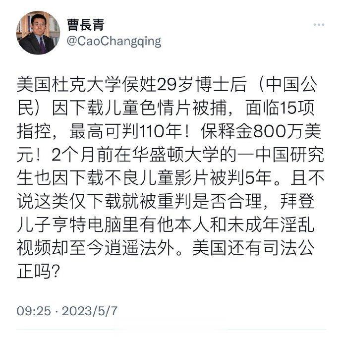 哟，吃过煤油炸的油条的曹科长也跑出来伸张正义？这可真是新鲜了，是不是有点兔死狐悲