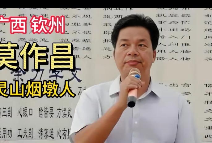 这么穷的地方，他当过15年校长，就受贿470万！

 今日钦州 钦州 灵山