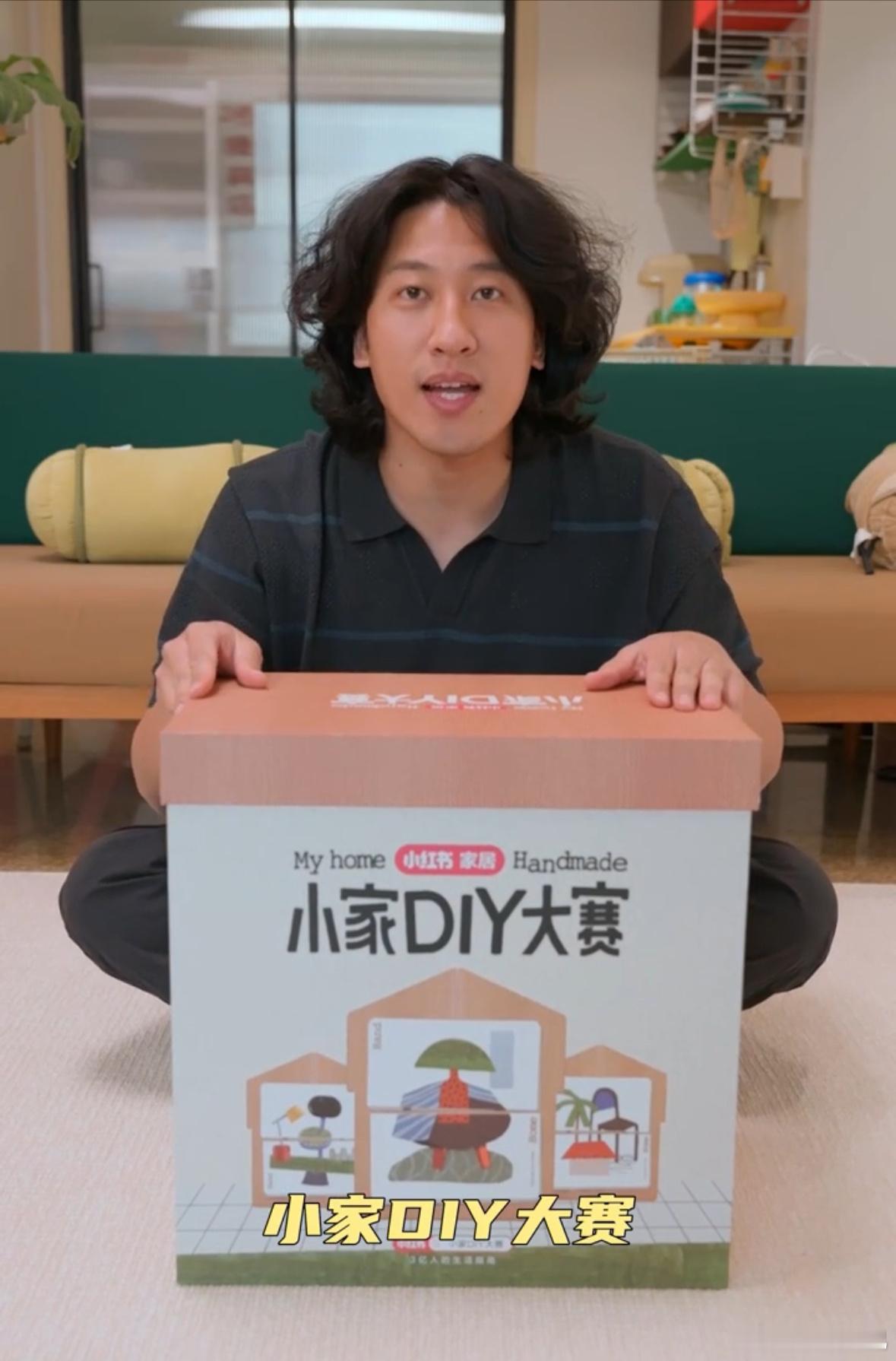 这屋子甄嬛进来都得愣三秒 我今天就住在这个🍠 这个小家DIY大赛了，发现了好多