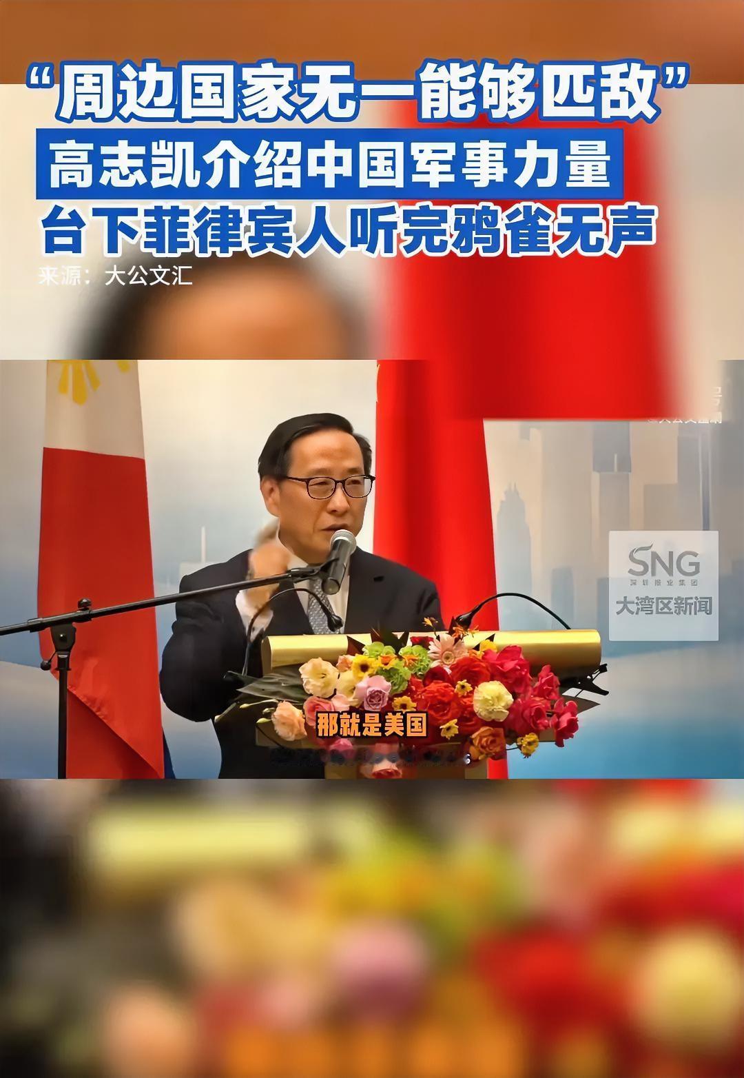 听张绍忠将军介绍，悲从心中来！

但听完高志凯介绍，瞬间恶从胆边生。

一觉醒来