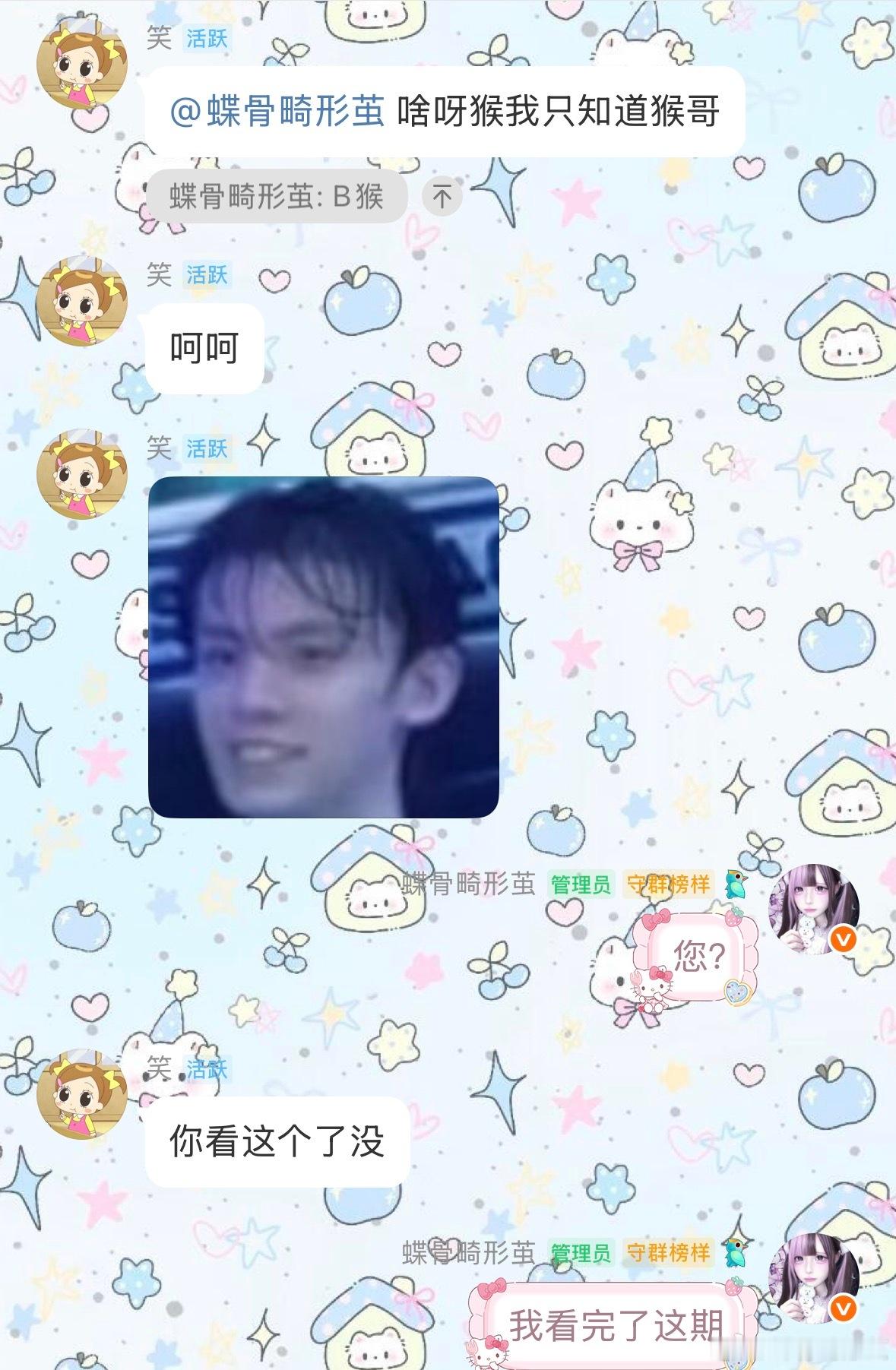 到底谁来管管她？
