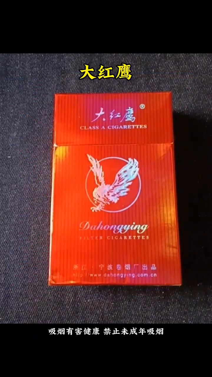 怀旧香烟。
已经消失的十六种香烟，你最怀念哪一种？
·犀牛王。
·国宾。
·大红