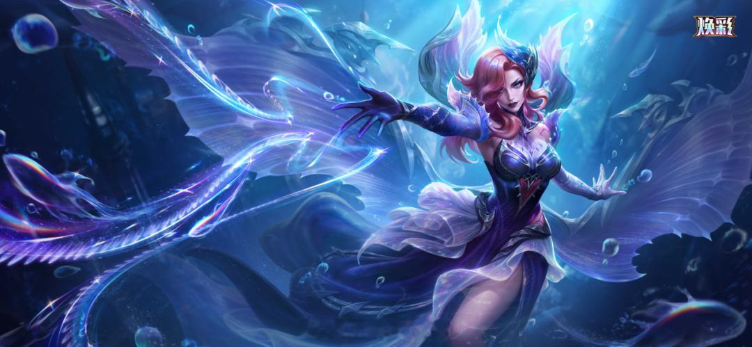 深海奇域，焕然一新，焕彩系列lol手游共赴盛宴lol手游4周年