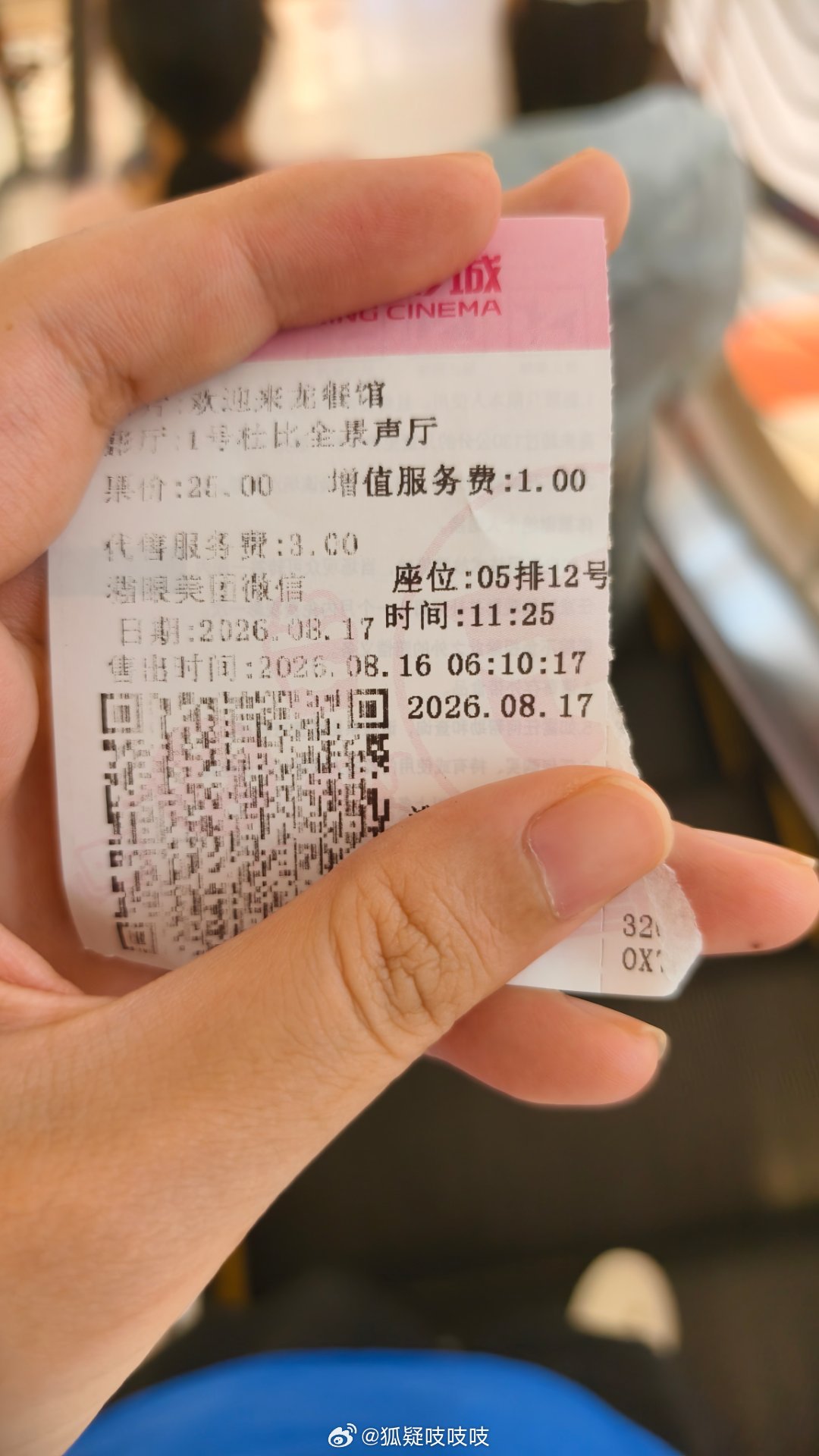 看完了很好的电影 