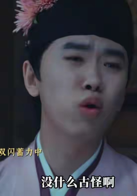 《雨霖铃》敬业的男配角陈天明不仅表演收放自如，还自带一点小小的喜感，往深了说，有