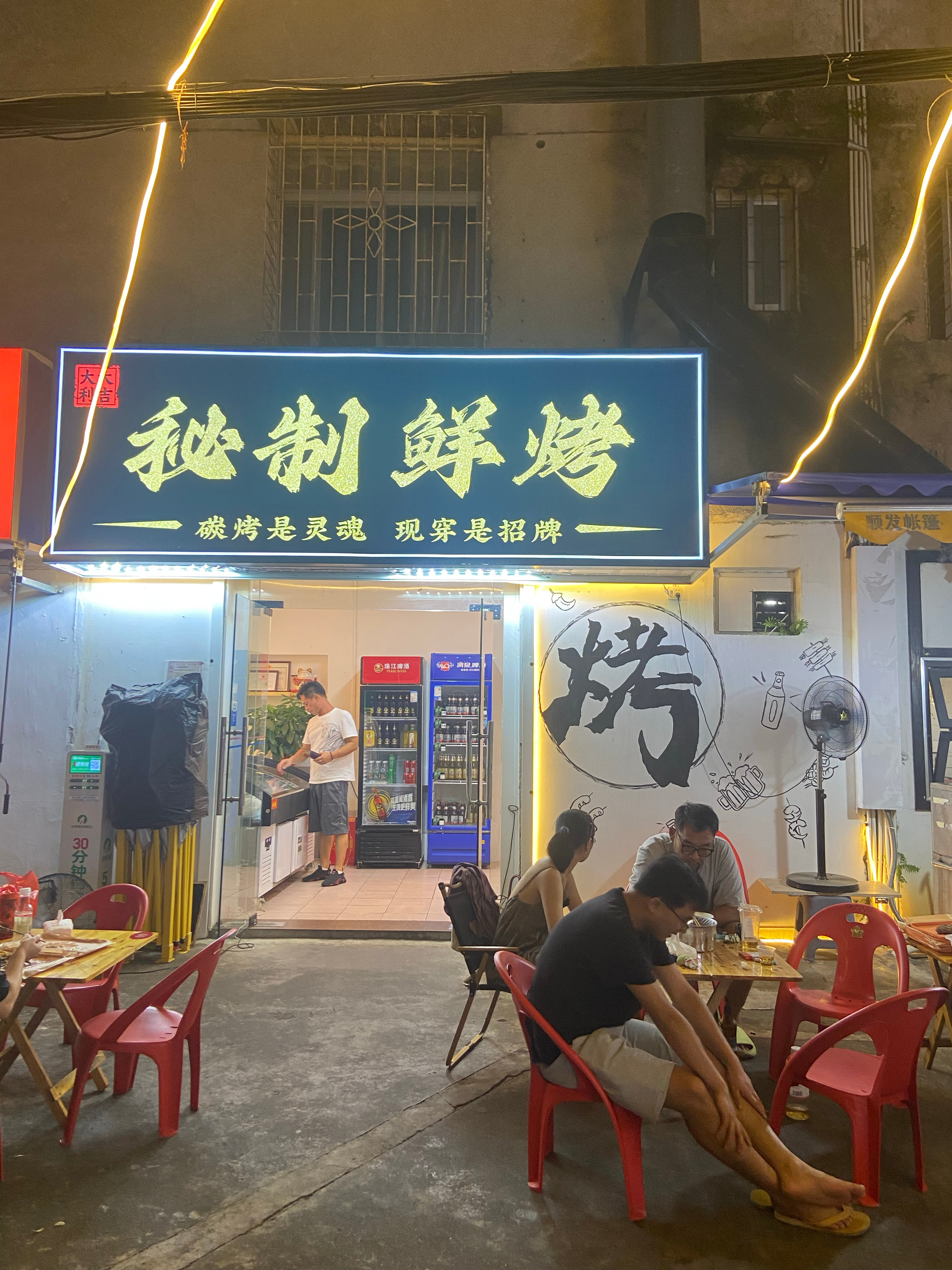 马哥这礼拜开始减肥了 晚饭早点吃 吃完去海边散步 不吃宵夜 好不容易初见成效 刚
