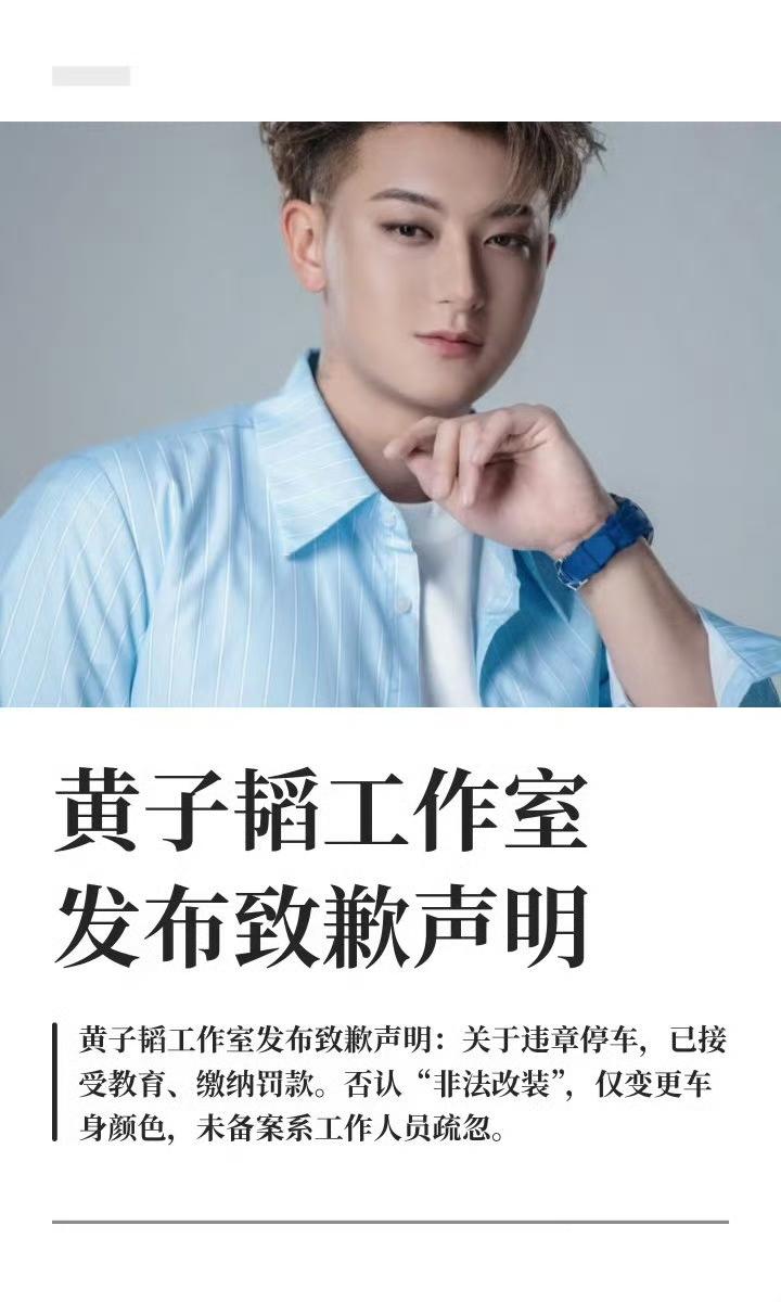 身价不菲的限量超跑，不该成为肆意占用公共道路的特权。在北京朝阳将台西路清晰禁停黄
