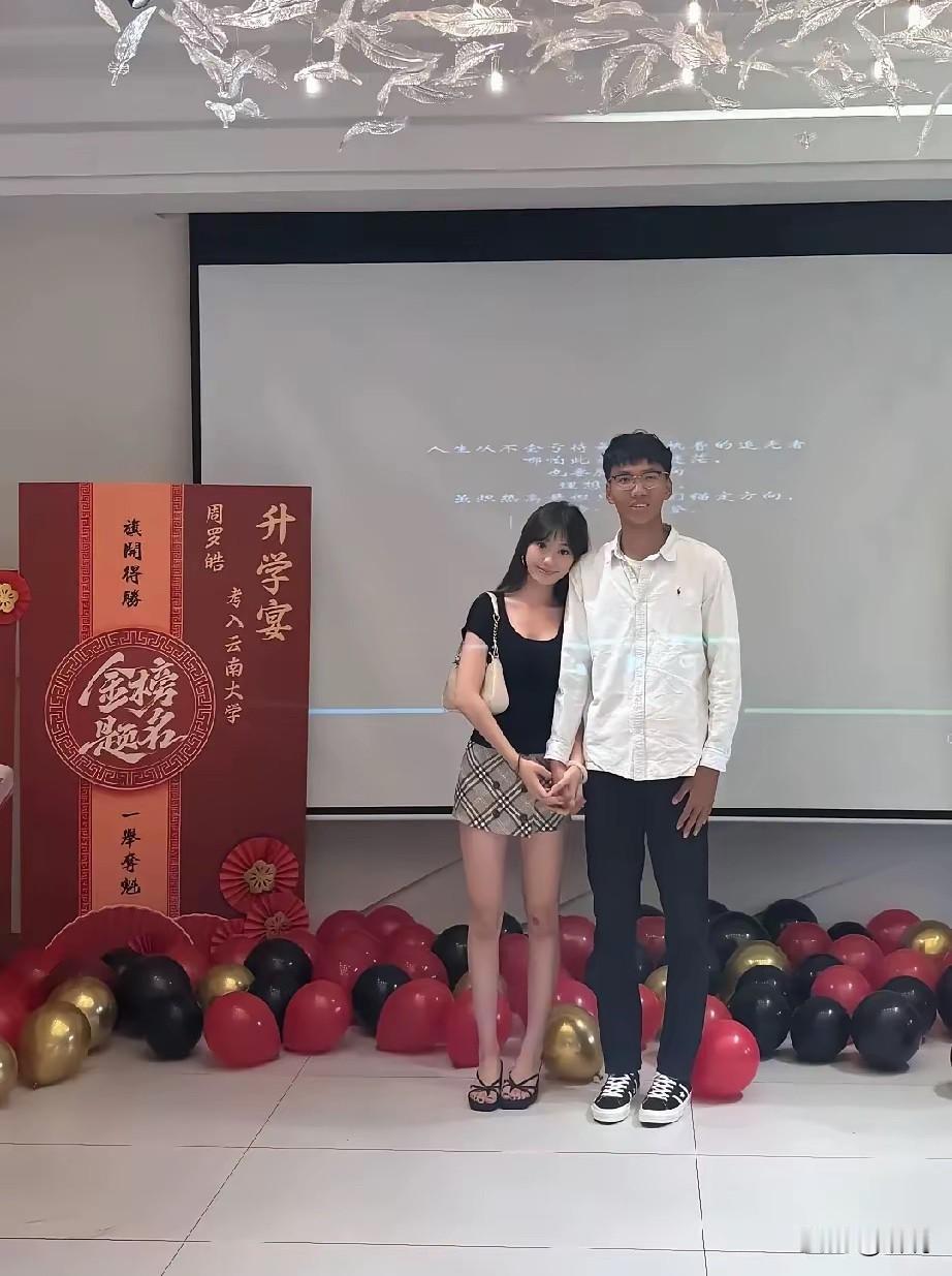 这算不算人生赢家？金榜题名，佳人相伴，多少人的梦想