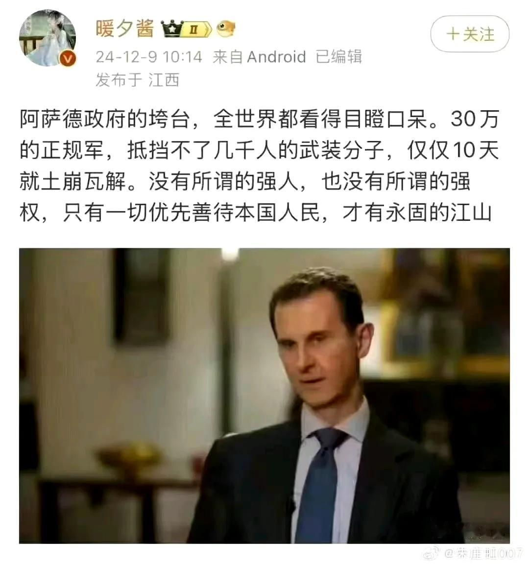 也是必然结果，他看到的都是假的，也不能怪他，也不能怪别人。 ​