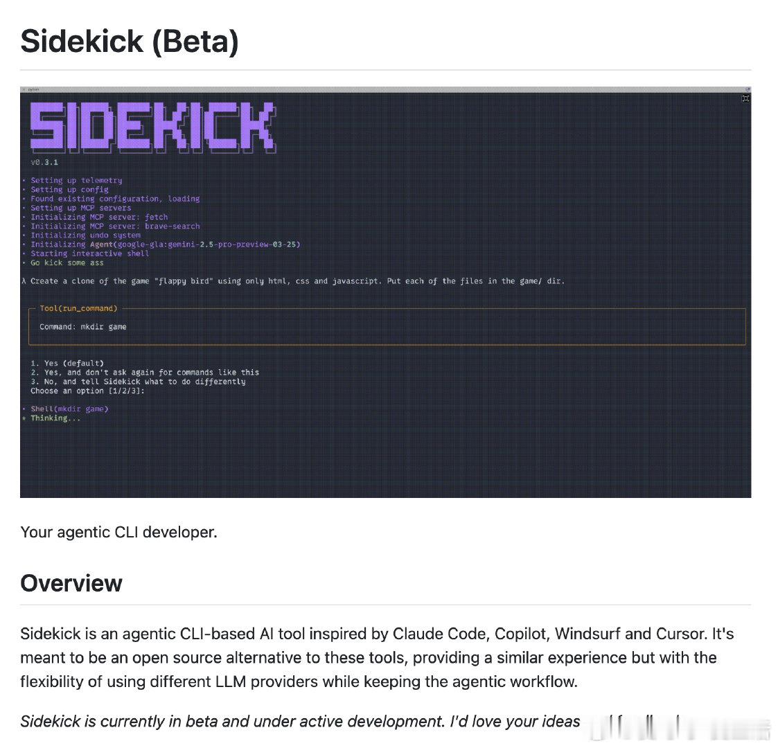 【[170星]Sidekick-cli：你的专属Agent CLI开发助手，让代