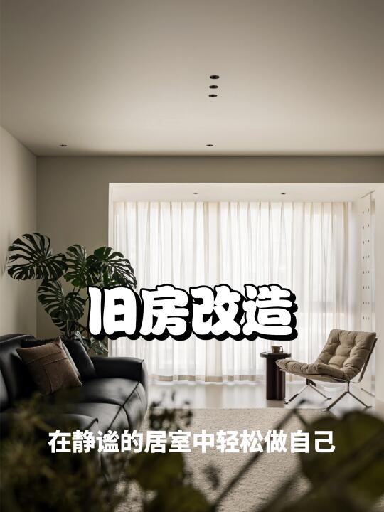 完工实景，简约精致的客厅搭配
