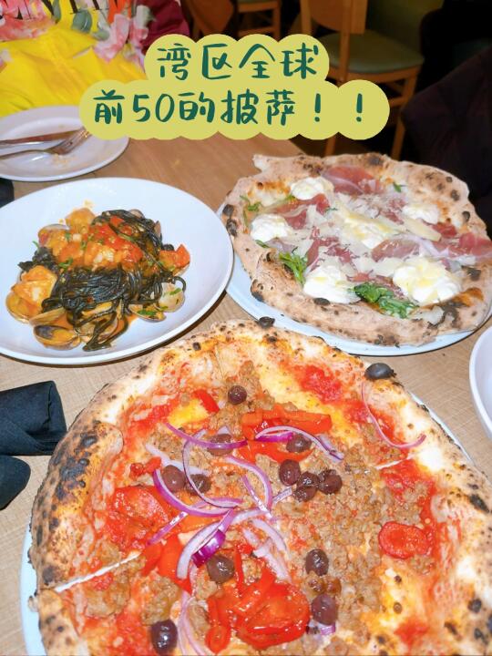 湾区宝藏发现|一口爱上全球前 50 的披萨