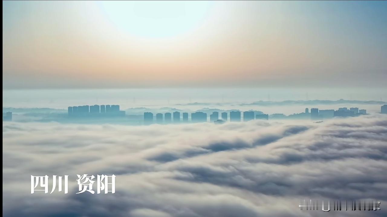 资阳收获一个超级IPO！是怎么把北大才子给吸引过来的！难道资阳有神仙，看看高空下
