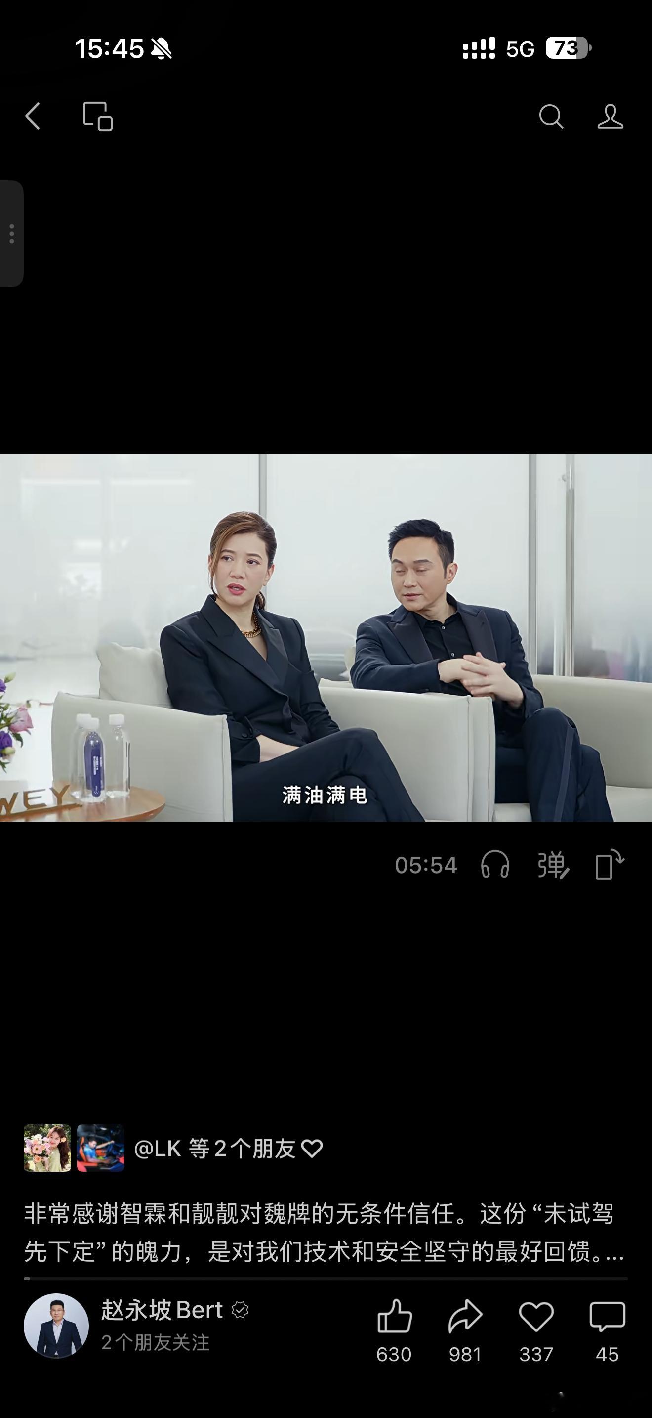 车圈最佳提车夫妻张智霖袁咏仪之前也提过吉利银河、阿维塔，今天提了魏牌V9X别说，